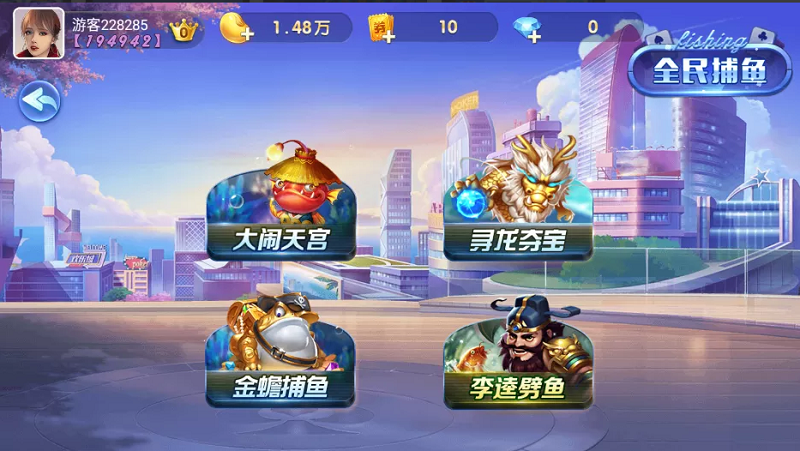 最新版850棋牌游戏平台源码全套完整组件加双端齐全-二妹源码-3 最新版850棋牌游戏平台源码全套完整组件加双端齐全-二妹源码-3