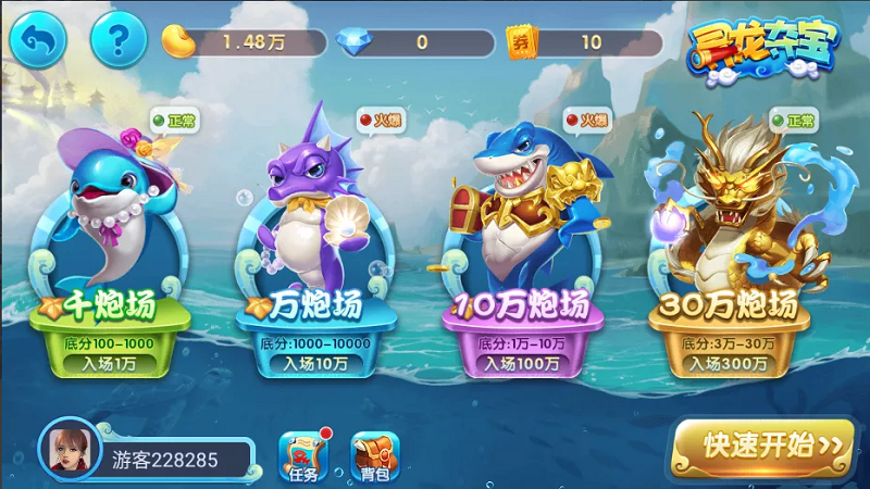 最新版850棋牌游戏平台源码全套完整组件加双端齐全-二妹源码-9 最新版850棋牌游戏平台源码全套完整组件加双端齐全-二妹源码-9