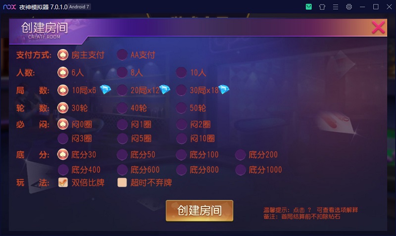 乾坤互娱棋牌游戏房卡大联盟完整全套源码组件带解密工具,视频教程-二妹源码-3