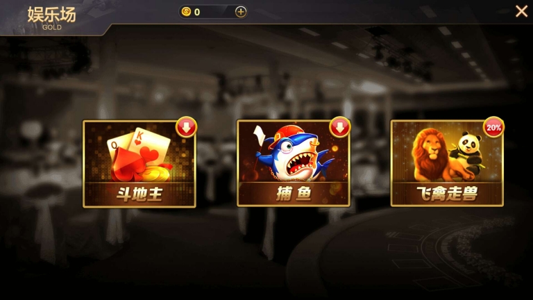 vv娱乐大联盟棋牌游戏平台源码加搭建视频教程-二妹源码-5 vv娱乐大联盟棋牌游戏平台源码加搭建视频教程-二妹源码-5