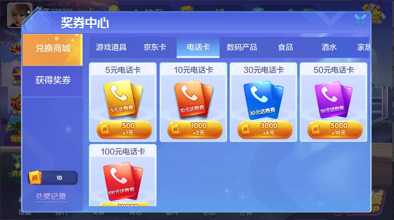 最新版850棋牌游戏平台源码全套完整组件加双端齐全-二妹源码-5 最新版850棋牌游戏平台源码全套完整组件加双端齐全-二妹源码-5