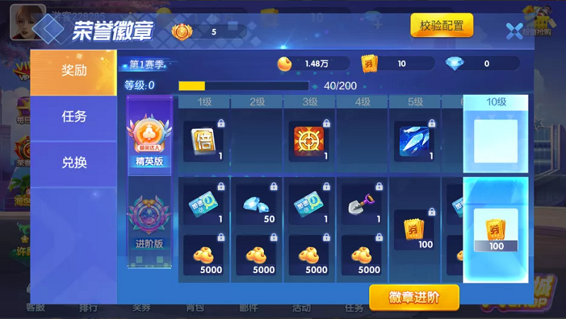 最新版850棋牌游戏平台源码全套完整组件加双端齐全-二妹源码-7 最新版850棋牌游戏平台源码全套完整组件加双端齐全-二妹源码-7