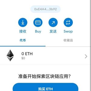 更新Imtoken,TokenPocket钱包,小狐狸三端完整版盗u系统源码-二妹源码
