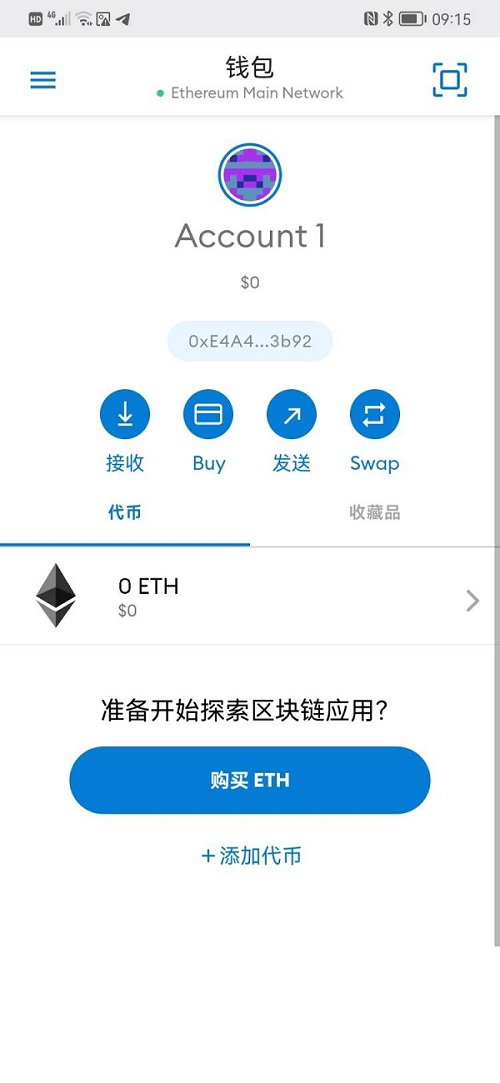 更新Imtoken,TokenPocket钱包,小狐狸三端完整版盗u系统源码-二妹源码