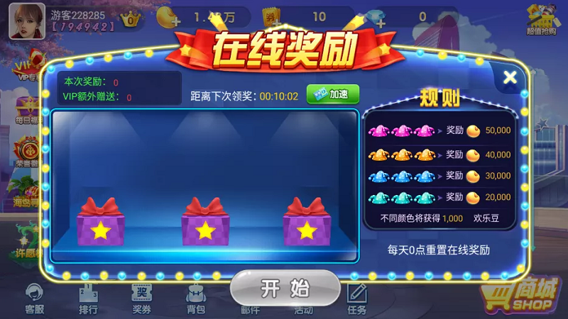 最新版850棋牌游戏平台源码全套完整组件加双端齐全-二妹源码-6 最新版850棋牌游戏平台源码全套完整组件加双端齐全-二妹源码-6