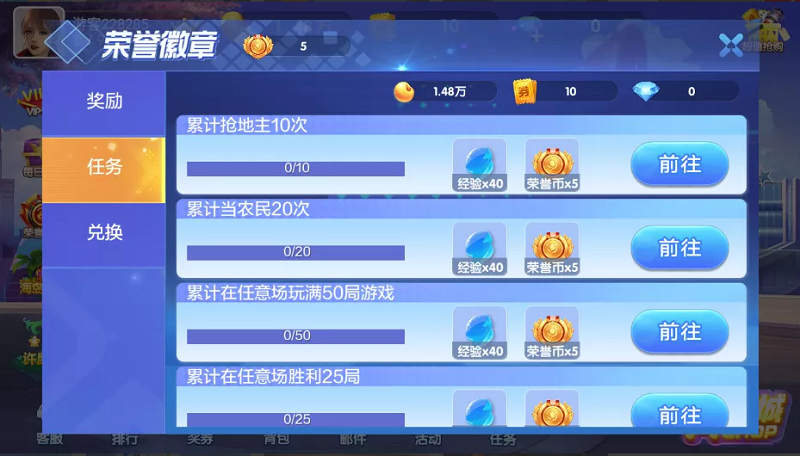 最新版850棋牌游戏平台源码全套完整组件加双端齐全-二妹源码-4 最新版850棋牌游戏平台源码全套完整组件加双端齐全-二妹源码-4