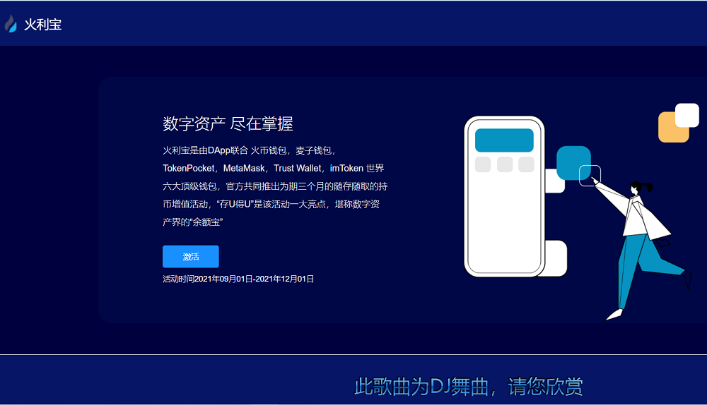 更新修复版盗u秒u系统平台源码,盗usdt平台源码usdt空投,扫码转账授权带视频搭建教程-二妹源码-2