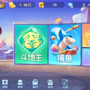 最新版850棋牌游戏平台源码全套完整组件加双端齐全-二妹源码