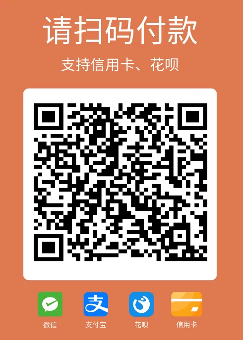 独立版智狐聚合支付系统源码v1.0.5.21-二妹源码-4