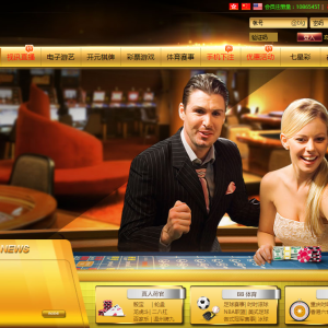 百丽宫综合盘源码自带彩票,体育足球,带定位玩法,七星彩,双玩法-二妹源码