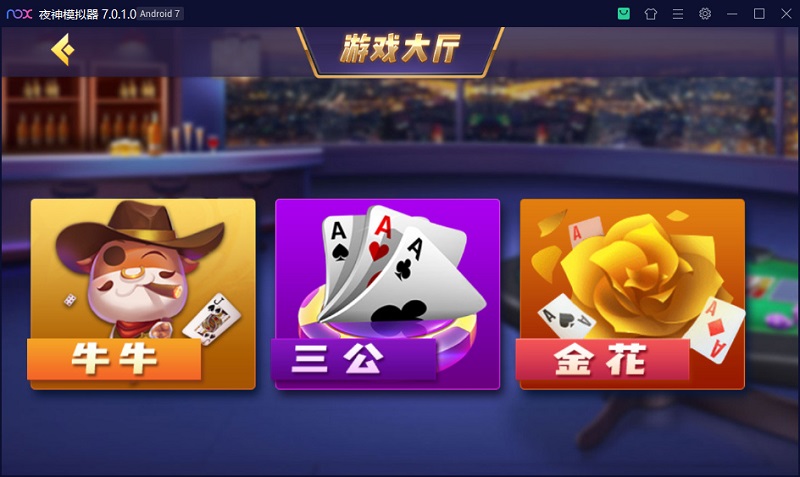 乾坤互娱棋牌游戏房卡大联盟完整全套源码组件带解密工具,视频教程-二妹源码-2