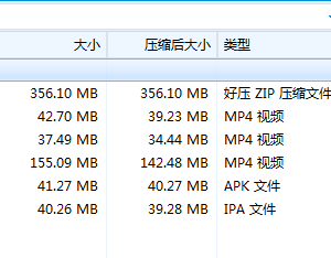 创游系列开心娱乐棋牌游戏完整组件附带视频教程-二妹源码