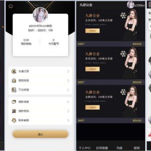 九游公会小米幸运28理财源码-二妹源码