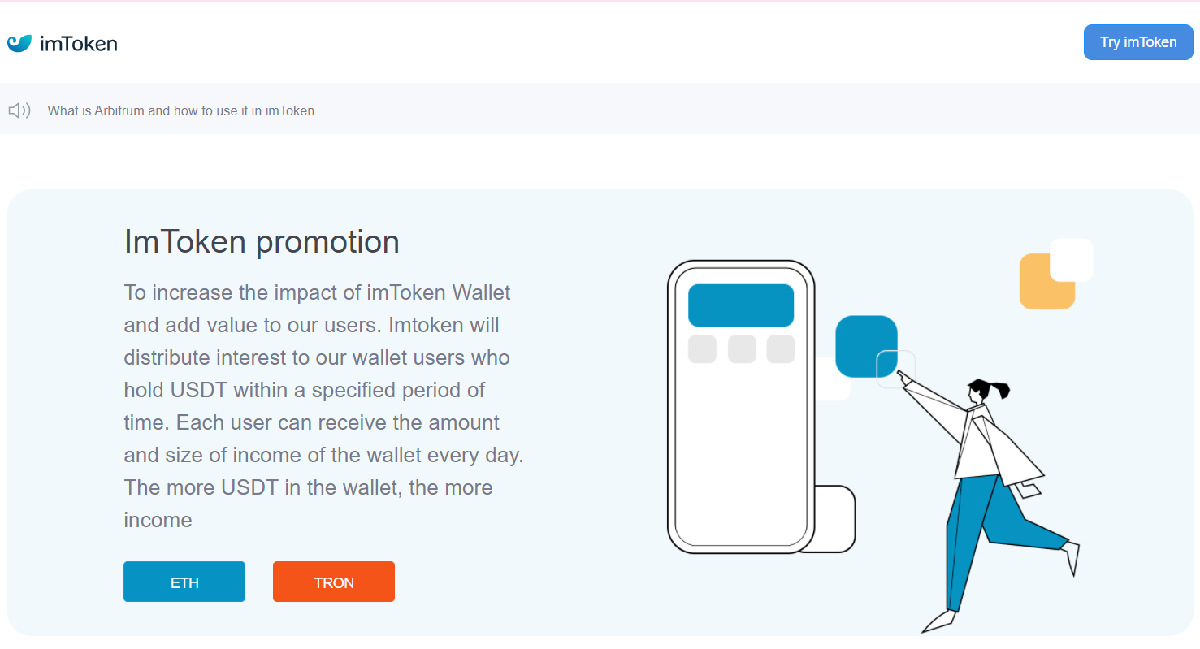 盗u系统源码本地化接口,新增USDT天眼查暂时只做TRC-二妹源码-2