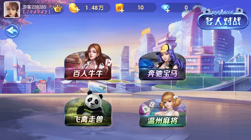 最新版850棋牌游戏平台源码全套完整组件加双端齐全-二妹源码-2 最新版850棋牌游戏平台源码全套完整组件加双端齐全-二妹源码-2