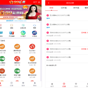 整站完整版大富二开美化版双玩法源码,安装说明,采集修复系统彩可开-二妹源码