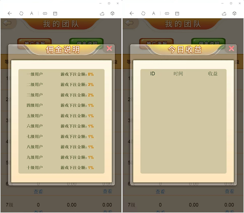 H5棋牌源码百人牛牛无授权版本,含搭建教程文档,支付接口,分销）-二妹源码-2