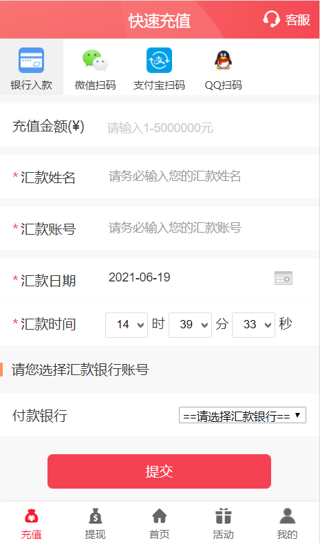 新版UI界面NG真人接口模板娱乐城源码-二妹源码-3