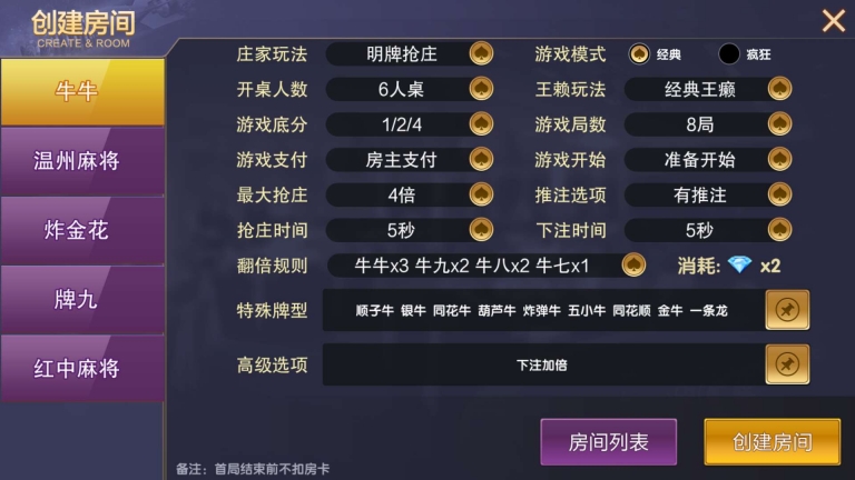 vv娱乐大联盟棋牌游戏平台源码加搭建视频教程-二妹源码-4 vv娱乐大联盟棋牌游戏平台源码加搭建视频教程-二妹源码-4