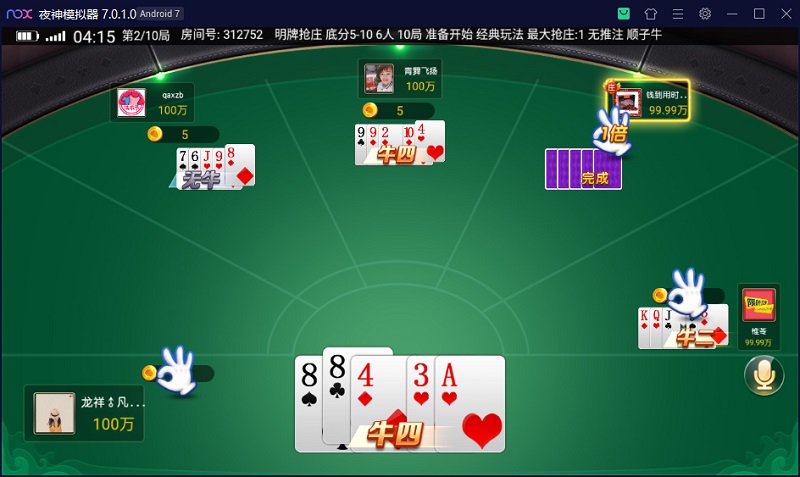 乾坤互娱棋牌游戏房卡大联盟完整全套源码组件带解密工具,视频教程-二妹源码-6