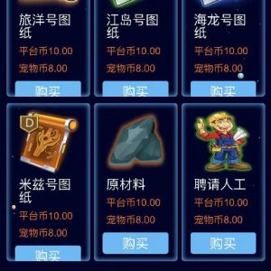 全新UI区块链投资源码战机舰艇区块理财源码php语言开发-二妹源码