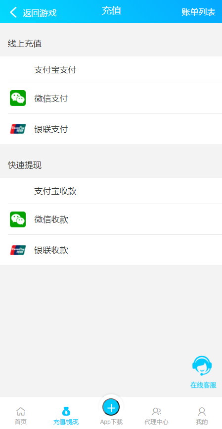 旧版旗舰28,加拿大28,幸运28系统,H5多房间模式附带搭建教程-二妹源码-8
