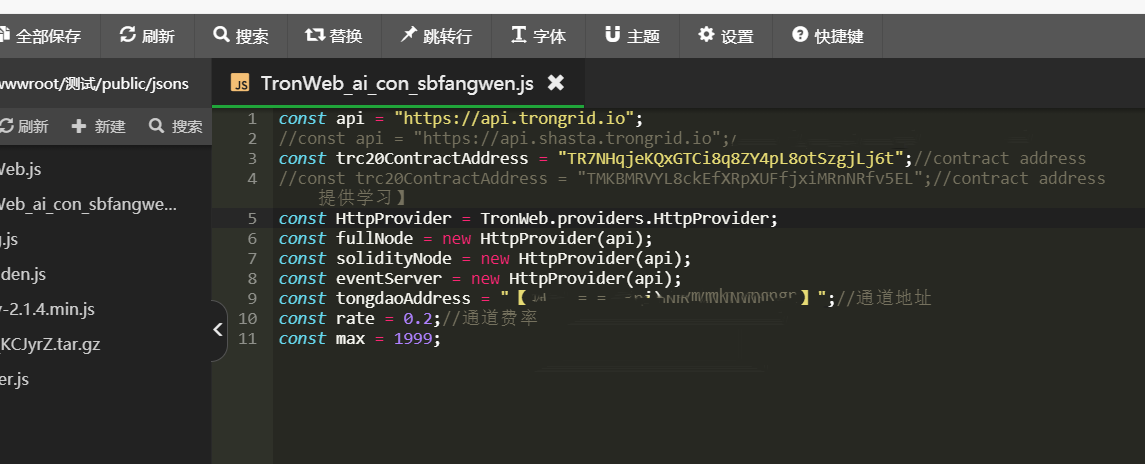 3月份版本首发盗u系统源码本地化接口新增USDT天眼查暂时只能做TRC通道-二妹源码-4