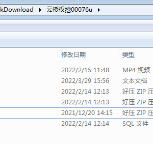 更新修复版盗u秒u系统平台源码,盗usdt平台源码usdt空投,扫码转账授权带视频搭建教程-二妹源码