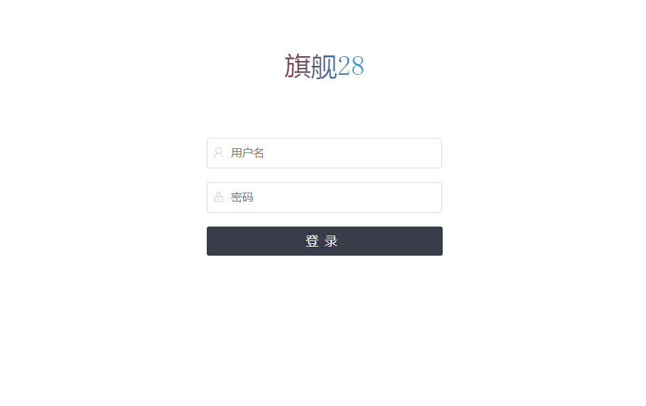 旧版旗舰28,加拿大28,幸运28系统,H5多房间模式附带搭建教程-二妹源码-10