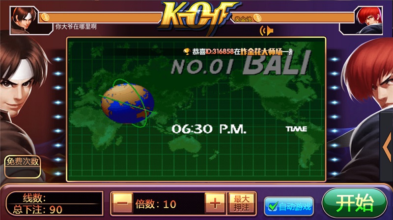 博弈娱乐棋牌游戏源码,支持体育,视讯,电子游艺-二妹源码-7