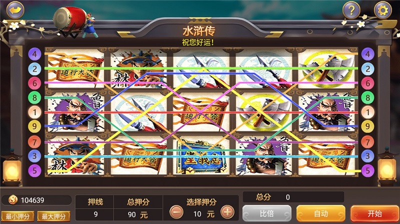 博弈娱乐棋牌游戏源码,支持体育,视讯,电子游艺-二妹源码-8