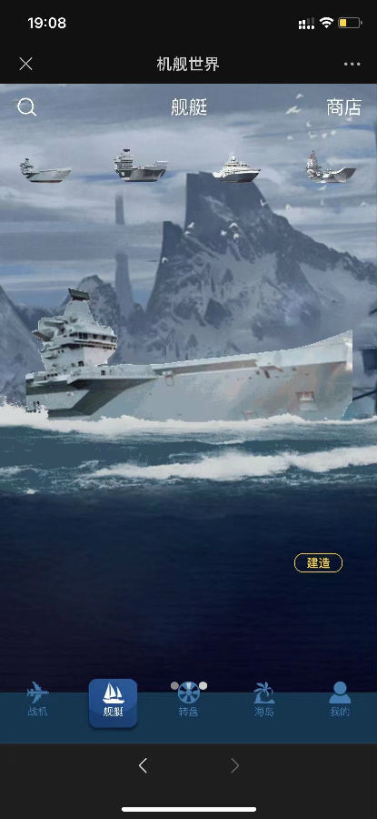 全新UI区块链投资源码战机舰艇区块理财源码php语言开发-二妹源码-2 全新UI区块链投资源码战机舰艇区块理财源码php语言开发-二妹源码-2