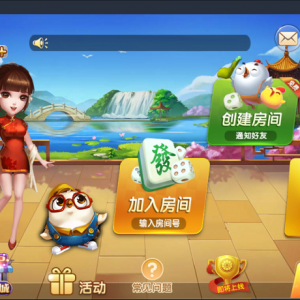 深空房卡棋牌游戏源码二次开发全新UI版-二妹源码