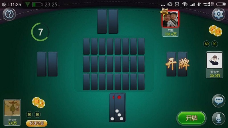 次开发版本老夫子棋牌源码合集版(房卡+金币+积分场)三种模式-二妹源码-11 次开发版本老夫子棋牌源码合集版(房卡+金币+积分场)三种模式-二妹源码-11