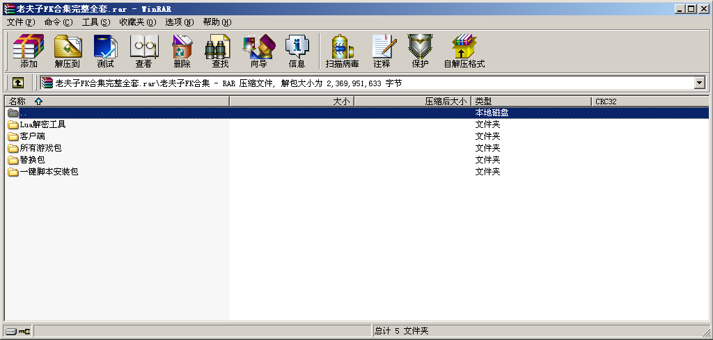 次开发版本老夫子棋牌源码合集版(房卡+金币+积分场)三种模式-二妹源码-14 次开发版本老夫子棋牌源码合集版(房卡+金币+积分场)三种模式-二妹源码-14