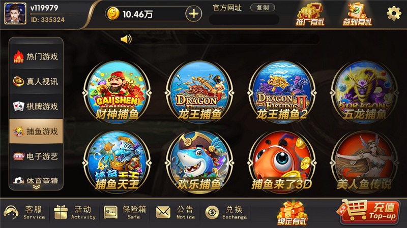 博弈娱乐棋牌游戏源码,支持体育,视讯,电子游艺-二妹源码-6