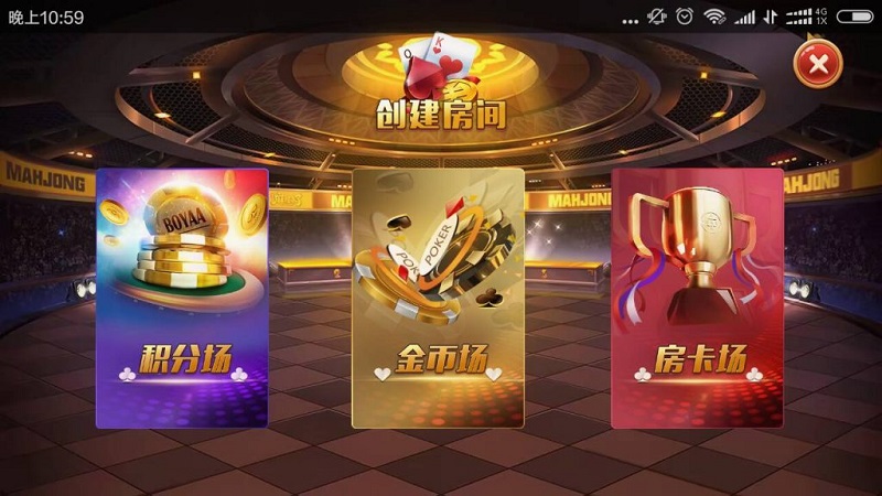 次开发版本老夫子棋牌源码合集版(房卡+金币+积分场)三种模式-二妹源码-6 次开发版本老夫子棋牌源码合集版(房卡+金币+积分场)三种模式-二妹源码-6