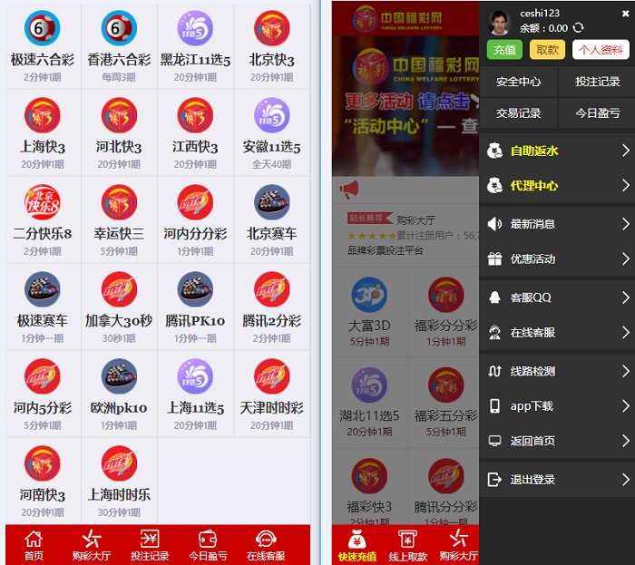 GPK时时彩系统源码也是用Angularjs开发的二合一版本加搭建文本教程-二妹源码-3 GPK时时彩系统源码也是用Angularjs开发的二合一版本加搭建文本教程-二妹源码-3