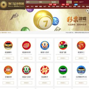 GPK时时彩系统源码也是用Angularjs开发的二合一版本加搭建文本教程-二妹源码