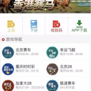 CQ飞鸟系统完整版的linux运行流畅带采集脚本-二妹源码