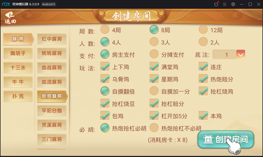 这是量推第三代修复版房卡棋牌游戏,配套视频教程,带搭建环境工具-二妹源码-2 这是量推第三代修复版房卡棋牌游戏,配套视频教程,带搭建环境工具-二妹源码-2