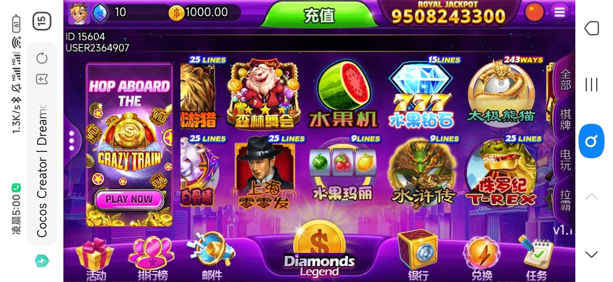 2022年h5游戏/电玩棋牌游戏/游戏很多/十国语言/控制是点控+水位-二妹源码-2 2022年h5游戏/电玩棋牌游戏/游戏很多/十国语言/控制是点控+水位-二妹源码-2