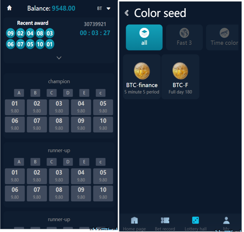二次开发英文版聚星彩票系统改微盘微交易系统源码,支持pc,手机h5自适应-二妹源码-3