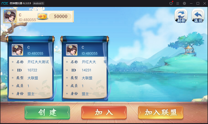 这是量推第三代修复版房卡棋牌游戏,配套视频教程,带搭建环境工具-二妹源码-3 这是量推第三代修复版房卡棋牌游戏,配套视频教程,带搭建环境工具-二妹源码-3