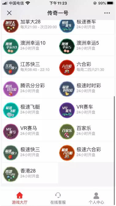 CQ飞鸟系统完整版的linux运行流畅带采集脚本-二妹源码-2