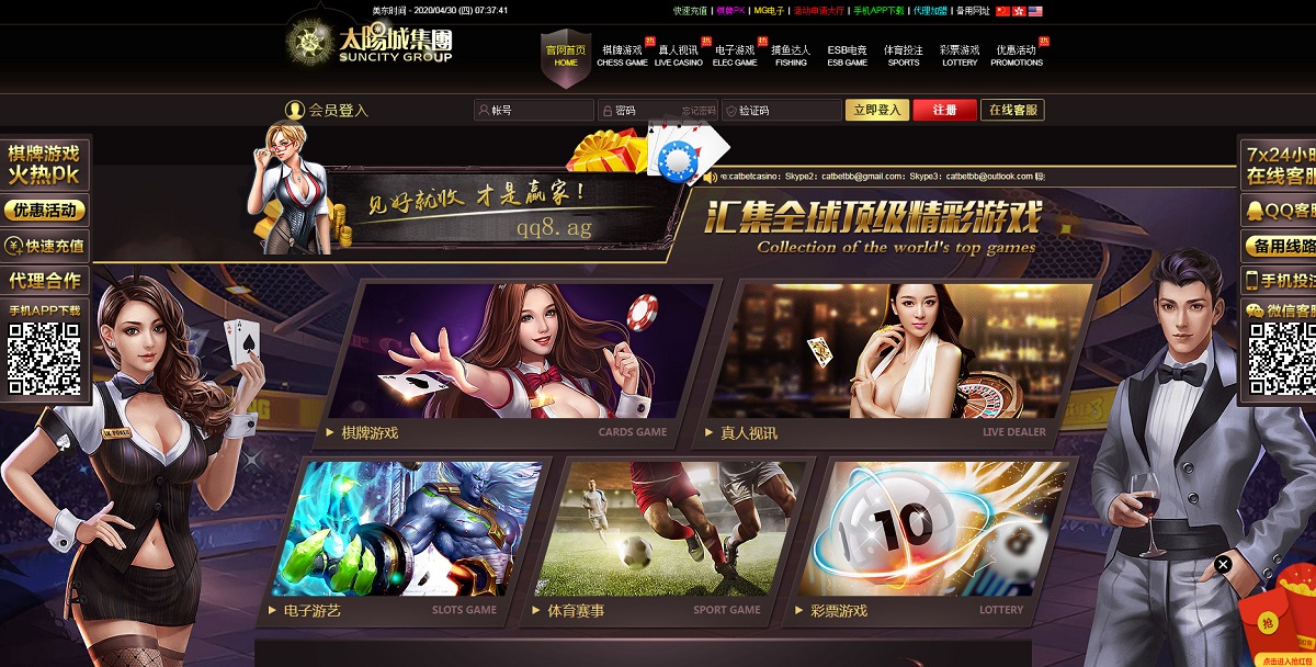 GPK时时彩系统源码也是用Angularjs开发的二合一版本加搭建文本教程-二妹源码-2 GPK时时彩系统源码也是用Angularjs开发的二合一版本加搭建文本教程-二妹源码-2