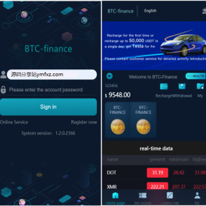 二次开发英文版聚星彩票系统改微盘微交易系统源码,支持pc,手机h5自适应-二妹源码
