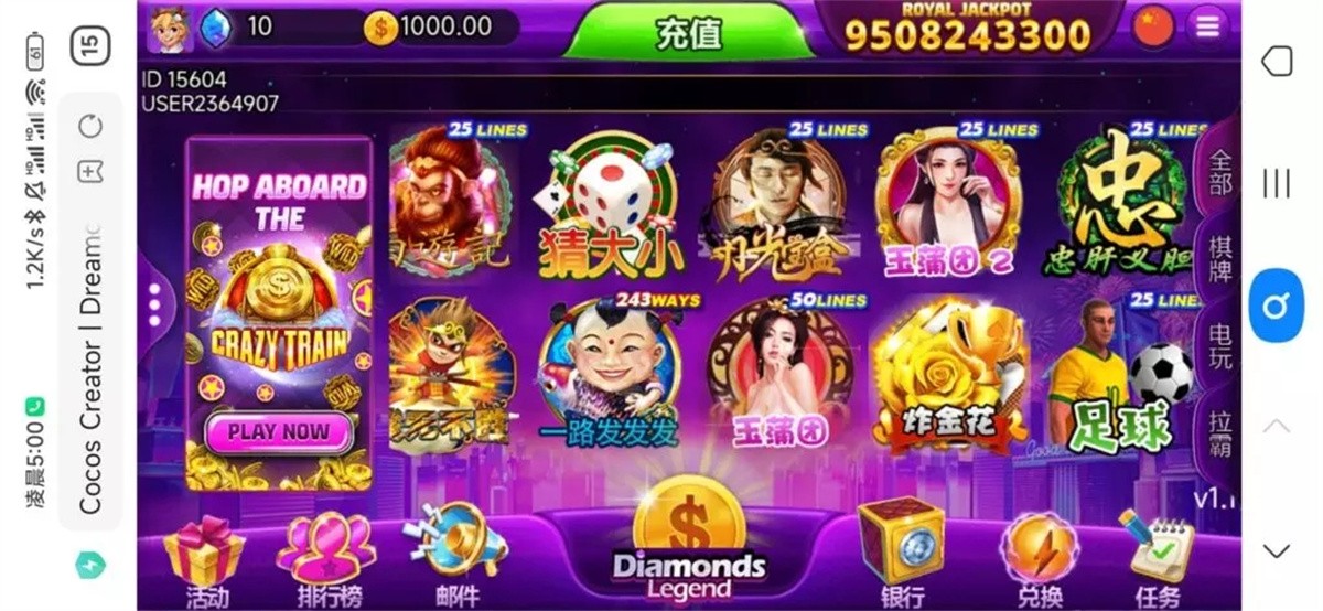 2022年h5游戏/电玩棋牌游戏/游戏很多/十国语言/控制是点控+水位-二妹源码-3 2022年h5游戏/电玩棋牌游戏/游戏很多/十国语言/控制是点控+水位-二妹源码-3