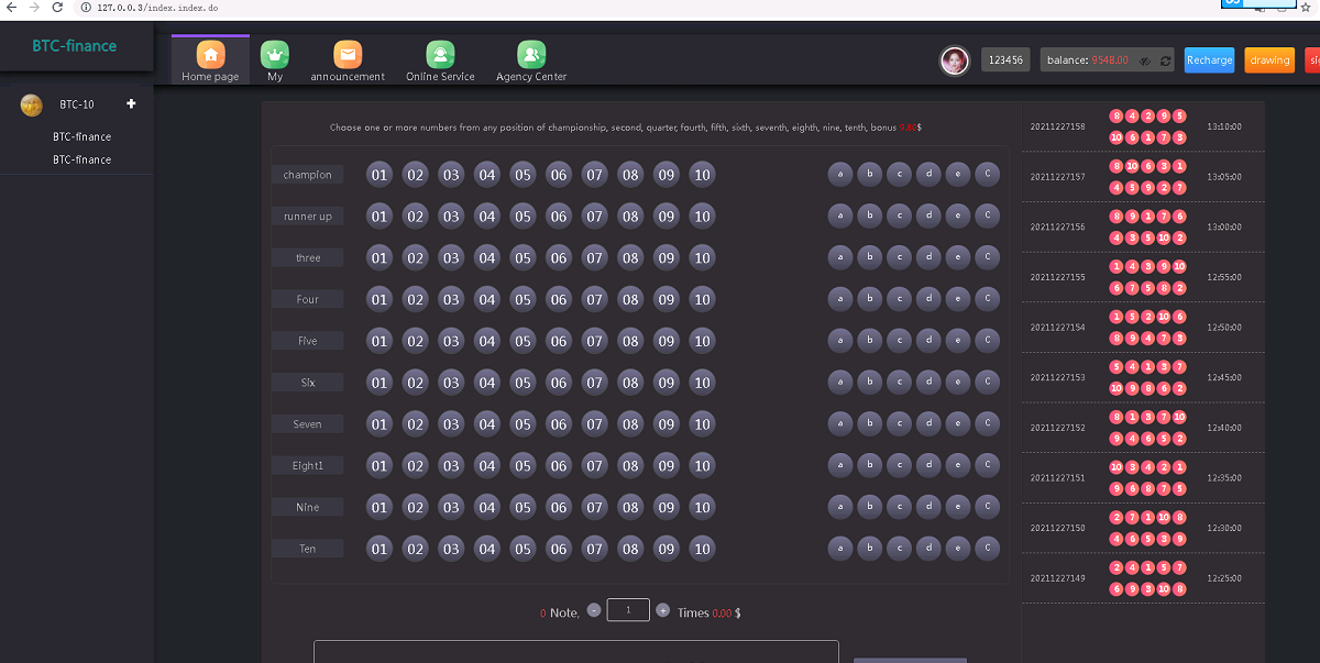 二次开发英文版聚星彩票系统改微盘微交易系统源码,支持pc,手机h5自适应-二妹源码-7