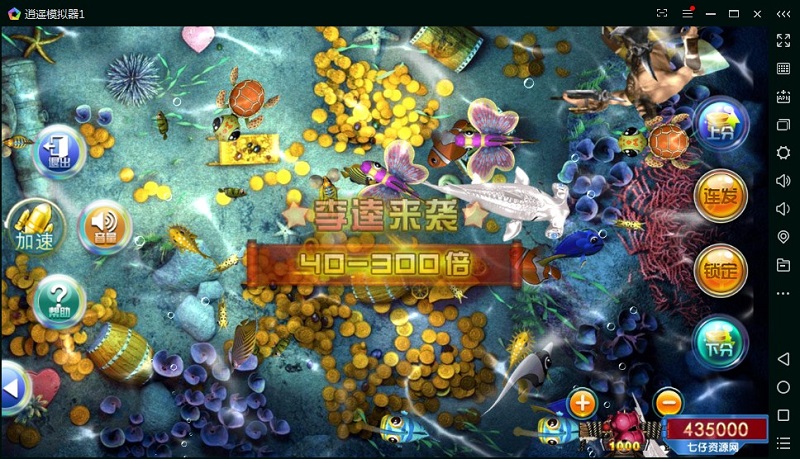 云码电玩城棋牌游戏平台源码,房卡加金币版-二妹源码-6